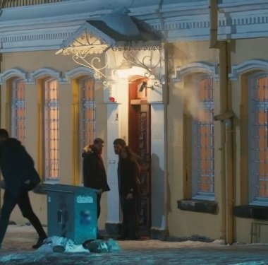 La casa de  Zahide Kaptan